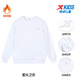 Xtep children's sweatshirt 2025 winter velvet warm long-sleeved tops for boys and girls outdoor casual style bottoming shirt pearl white velvet style 160 cm