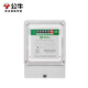 Bull electrical meter home commercial rental single-phase meter high-precision electronic energy meter DDS2295