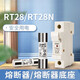 Yu Mengzhe fuse holder 32A fuse RT28-32 RT14 RT18 ceramic fuse core 63A low voltage fuse RT28-32 2A (10 pieces)