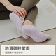 Gigt Jiji Yoga Socks Women's Pilates Socks Silicone Non-Slip Silent Indoor Sports Socks Deodorant Five Finger Socks
