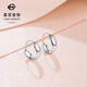 Caibai Jewelry Platinum Earrings Pt950 Platinum Fashionable Versatile Plain Hoop Earrings Price Approximately 3.25g