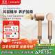 Chai Mi Shao Guang G20Pro high-speed hair dryer household high-power negative ion hair dryer essence bullet protection hair dryer leafless hair dryer champagne gold AHD7 gift gift