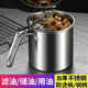 Jingpu Flying Oil Pot Stainless Steel Filter Household Covered Oil Bottle Kitchen Oil Storage Filter Artifact Lard Residue Oil Storage Tank 304 Food Grade Extra Thick Model Small Size Approximately 2Jin Jin is equal to 0.5kg Bakelite handle