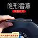 Yusenyi car aromatherapy car air conditioner hidden balm clip long-lasting light fragrance pick air outlet fresh solid odor removal Citronella flavor refill stick x6 (insect and mosquito repellent) Citronella flavor refill stick x6 (insect repellent and mosquito repellent)