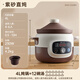 Bear electric stew pot, soup pot, stew pot, electric casserole, purple casserole, large capacity for 4-6 people, porridge pot, electric soup pot, bird's nest electric stew pot 4L DDG-D40B1