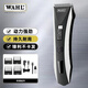 WAHL Professional Electric Hair Clipper for Home Adults and Children Electric Clipper Hair Salon Hair Clipper 2221