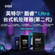 Intel (Intel) 15th generation Core Ultra U9 285K U7 265KF U5 245KF 14th generation Core i7 14700KF i9 14900K Chinese boxed CPU processor Ultra 5 230F 10 cores 10 threads without core display