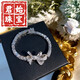Junshi platinum bracelet PT950 inlay technology moissanite bow bracelet irregular white gold white 18K gold bow bracelet