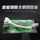 Yiai fire host circuit board