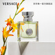 Versace (VERSACE) Hou Minghao same style women's perfume 30ml holiday birthday gift for girlfriend heart-warming fig