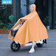 Shantou Lincun 2023 New Electric Vehicle Raincoat Women's Long Raincoat Special 4XL No Rearview Mirror - Mint Green XXXXL