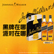 尊尼获加（JOHNNIE WALKER）洋酒 12年黑方黑牌双支礼盒装500ml*2瓶 苏格兰调和型威士忌