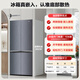 Rongsheng double-purified 508L cross-door refrigerator with active sterilization, ultra-thin embedded glass door, first-class energy efficiency, air-cooled, frost-free, same model in shopping malls, BCD-508WKK1FPCQA, national subsidy