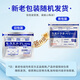 Shouchengtang Japanese Jiubu light-sensitive plaster patch for lumbar spine, knee joint, shoulder, cervical spine pain, lumbar disc herniation special patch