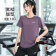 Large size quick-drying dry clothes for women loose running sports yoga tops fitness clothes Pilates training fat mm200 three-piece set black short sleeves + cropped pants + bra M (recommended 90-105 Jin Jin equals 0.5 kg)