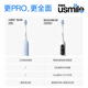 Usmile Smile Plus Intelligent Sweeping Electric Toothbrush Couple Gift for Boyfriend and Girlfriend P20PROS Glacier White 6 brush heads in total Birthday gift
