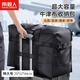 Nanjiren Moving Bag Packing Bag Extra Large Storage Bag Oxford Clothing Clothing Checked Luggage Bag 158 Airline Checked Bag