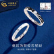 CHINA GOLD PT950 platinum ring for men and women new style little prince and rose Valentine's Day birthday gift for girlfriend and wife platinum ring couple model about 5.2g