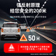 Huangchi car tripod triangle warning sign national standard warning sign high-brightness reflective clothing annual inspection vehicle emergency 2-piece set