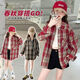 Girls' shirt long-sleeved spring and autumn 2025 new children's tops for girls and older children early autumn thin plaid shirt jacket coffee color 140