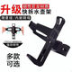Raft core bicycle water bottle cage water bottle bag mountain bike road bike water cup universal punch-free electric single riding support installation white universal style quick-release water bottle cage high-end customization