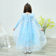 Yuetong companion autumn and winter girls Elsa princess dress long-sleeved Elsa cape dress children's Frozen costume costume Liuyi D98 skirt 110 cm