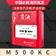 Manual fire alarm button Manual alarm button (without base)