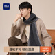 Heilan House (HLA) scarf for men, pure cashmere, fashionable, outdoor, warm and cold-proof, cycling trend, gift to boyfriend in winter, sky gray, one size fits all