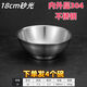 Meikejie 304 stainless steel rice bowl and noodle bowl for students and children, double-layered bowl, insulated anti-scalding soup bowl, cold noodle bowl, tall bowl, sanded A-grade high bowl legs, double-layered anti-scalding + heat insulation/diameter 22cm, 8.8-inch rooster bowl shape (pack of six)