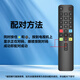 Yizhi genuine product suitable for TCL TV remote control universal TCL all models ARC-801L75/65V2 universal RC71S infrared 43P2UD Bluetooth voice LCD smart TCL fully universal infrared version free battery no need to set up | universal for all sizes and models