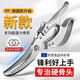 German kitchen scissors for cutting chicken, duck and goose bones, special sharp multi-functional stainless steel fish-killing food scissors, labor-saving and durable, enhanced and upgraded version of powerful chicken bone scissors