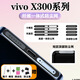 VivoX300 mobile phone metal integrated dustproof net sticker x300pro charging horn waterproof accessories dustproof plug black card slot 5 pieces bottom + top free 4 gifts vivo X300