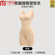 Modal Body forming Oversuit für Frauen mit bauchdichten Taillenheben Hüften ohne BH-Forming bauchig zu engen Unterwäsche für Frauen Hautfarbe M [80-100jin [Jin gleich 0,5 kg]]]
