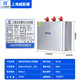 Shanghai Viscon compensation parallel power capacitor BSMJ0.45-20-3 0.4-30-3 40 15Kvar royal blue_BSMJ0.69-60-3