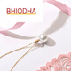 Bhiodha Nanzhu family freshwater pearl pendant gold solid leaf shape pendant as a birthday gift for girlfriend 100-110mm basically flawless