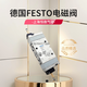 
FESTO Solenoid Valve Base Gas Circuit Board PRS-1/4-6-B 15865 Spot 6-position_Domestic Substitution_Inquiry for details