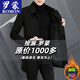 ROMON men's woolen coat autumn and winter new style lapel mid-length woolen coat middle-aged business thickened men's black cotton thickened L (recommended 115-135Jin Jin equals 0.5 kg)