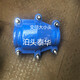 Cast iron reducing joint Huff section big and small head leak plugger socket repair section PE joint plugging hoop reducing ball mill pipe DN400 big and small head