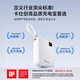Hishell Innovation, National 3C Certification, Super Fast Charging, True 20000 mAh, Self-contained Power Bank, Large Capacity Mobile Power Supply, Can Go on Planes, Compact and Portable, Suitable for Android and Apple, Haoyue White, 2W mAh + Flash Charging Speed ​​Up, Upgraded Batteries, National New 3C Certification, True 20000mAh丨 Can Go on Planes