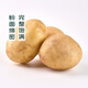 Stewed season Gansu Jinsha fried potatoes 500g