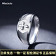 Miss JuJu pt950 platinum ring men's platinum cross ring personalized live ring adjustable weight 7.10g + certificate included