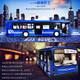Large electric remote control bus toy car simulation charging children's bus bus model car yellow school bus one-click door opening