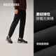 Skechers sports casual pants men's spring and summer all-match casual pants outdoor running pants straight pants L325M106
