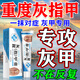 Special effects on onychomycosis. Nail thickening, yellowing, thickening and emptying. Fungal infection. Original imported from Japan. Onychomycosis ointment 1 box. What is the best medicine for onychomycosis in Jingdong store? Quick onychomycosis special large ointment room