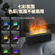 Product Product Product New Product Simulated Flame Aromatherapy Machine Colorful Atmosphere Night Light Aromatherapy Machine Aromatherapy Machine Desktop Household Air Humidifier 121 White Colorful Flame