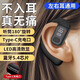 Smart Digital Display Car Earhook Sports Wireless Bluetooth Headset Sports Noise Reduction High Quality B01 Digital Display Black Single Ear-Top Configuration-Bluetooth 5.4+ No Sensitive Delay