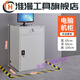 Industrial computer cabinet monitoring chassis thickened network cabinet industrial cabinet customized cabinet 1mm