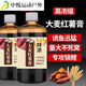 ZKHE Sweet Potato Puree Barley Sweet Potato Paste Highly Concentrated Wild Fishing Black Pit Bait Additive Wheat Flavor Strong Flavor Fishing Barley Sweet Potato Paste Trial Pack (100ml)