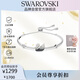 Swarovski SWAN black and white gradient swan bracelet female bracelet female birthday gift female Mother's Day gift 5614119