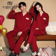 Modal Couple Pajamas Women's Spring and Autumn Pure Cotton Big Red Wedding Suits with Breast Pads New Year's Eve Home Clothes 8048 Women with Breast Pads L